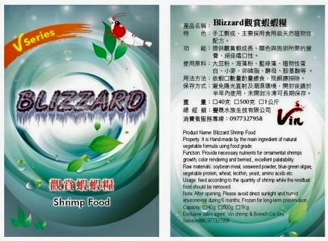 Vin Fish Blizzard 40g